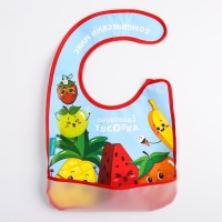 Нагрудник для кормления «Фруктовая тусовка» непромокаемый на липучке, с карманом Нагрудник для кормления «Фруктовая тусовка» непромокаемый на липучке, с карманом