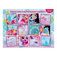 Адвент-календарь на 12 дней &laquo;С Новым годом !&raquo;