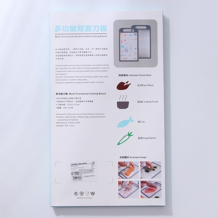 Доска разделочная Professional, 304 сталь, 36,5×20,5 см Доска разделочная Professional, 304 сталь, 36,5×20,5 см