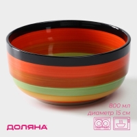 Салатник керамический Доляна &laquo;Индия&raquo;, 800 мл, d=15 см