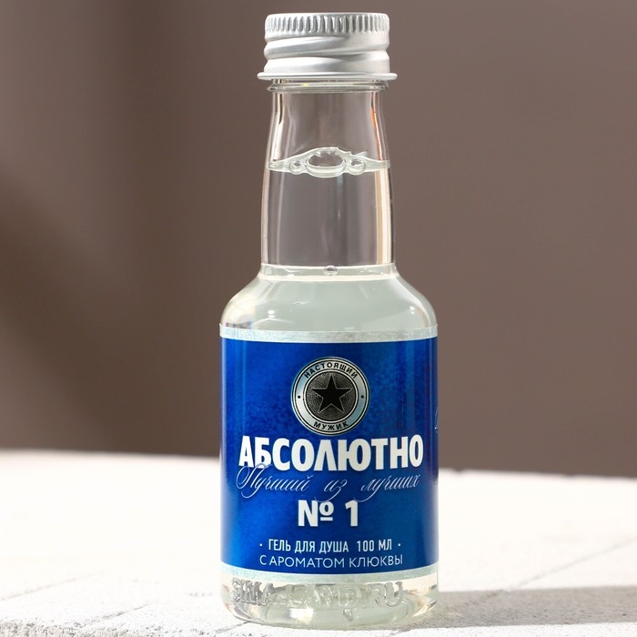 Подарочный набор косметики &laquo;Защитнику отечества&raquo;, гель для душа в алкогольном флаконе, 4 х 100 мл, HARD LINE