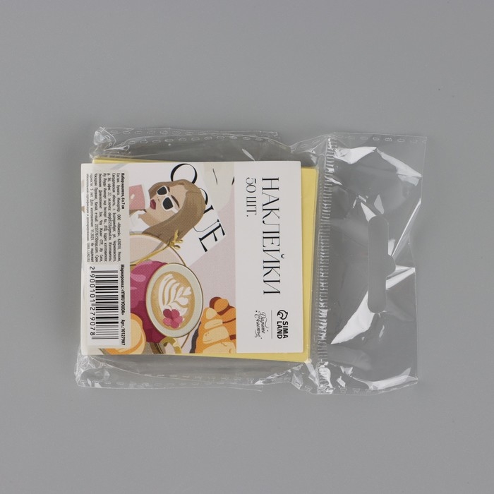 Наклейки-стикеры, набор,&laquo;Для девочек&raquo;, 6 х 7 см, 50 шт