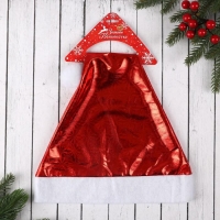 Колпак новогодний "Солнечная голография" 28х36 см, красный Колпак новогодний "Солнечная голография" 28х36 см, красный