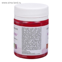 Краска по шелку "Батик", банка 50 мл, ЗХК Decola, Розовая 4428322 (акриловая на водной основе) Краска по шелку "Батик", банка 50 мл, ЗХК Decola, Розовая 4428322 (акриловая на водной основе)