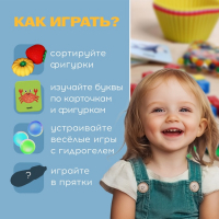 Большой набор &laquo;Для сортировки&raquo;