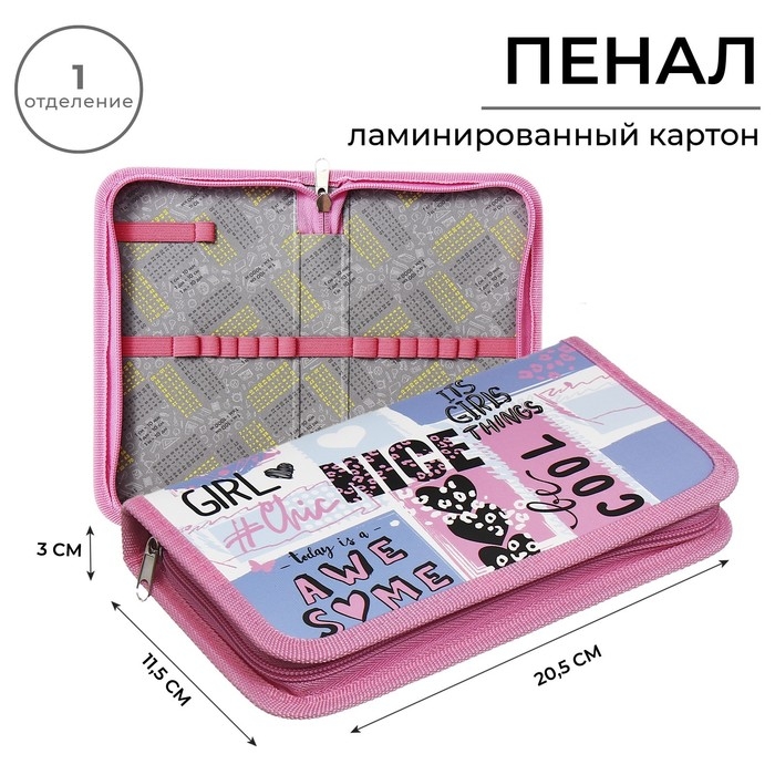 Пенал 1 секция 115 х 205 х 30 мм, Calligrata Пенал 1 секция 115 х 205 х 30 мм, Calligrata "Nice", ламинированный картон