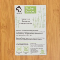 Поднос с ручками Доляна Striata, 41&times;28&times;5 см, бамбук