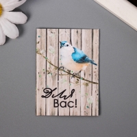 Набор открыток с семенами "Вырасти сам" "Для вас" 5*7см 3 шт Набор открыток с семенами "Вырасти сам" "Для вас" 5*7см 3 шт