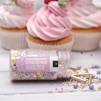 Посыпка кондитерская MIXIE &laquo;Влюблённая фиалка&raquo;, 50 г