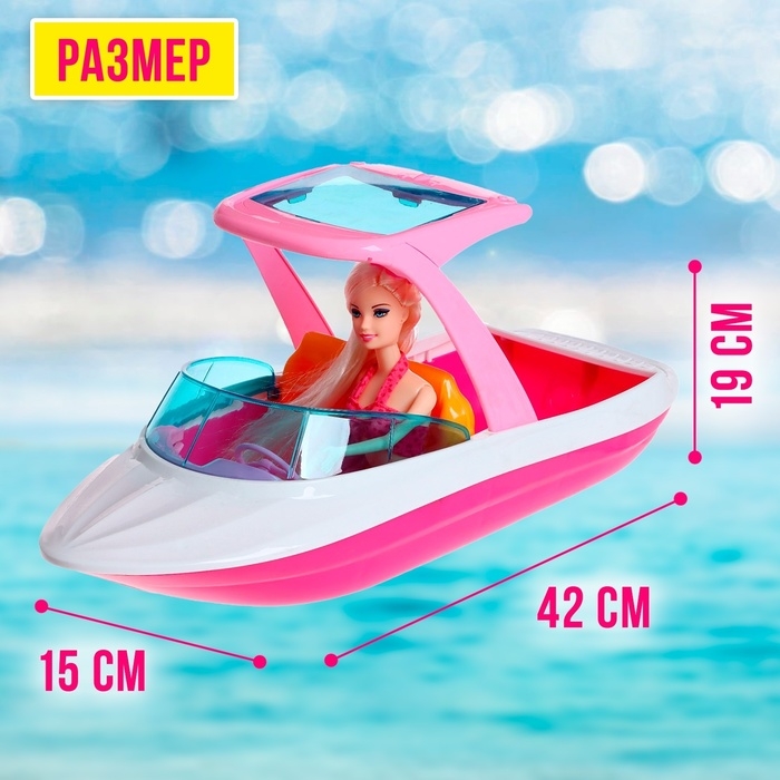 Кукла-модель &laquo;Катер Ксении&raquo; с аксессуарами и питомцами