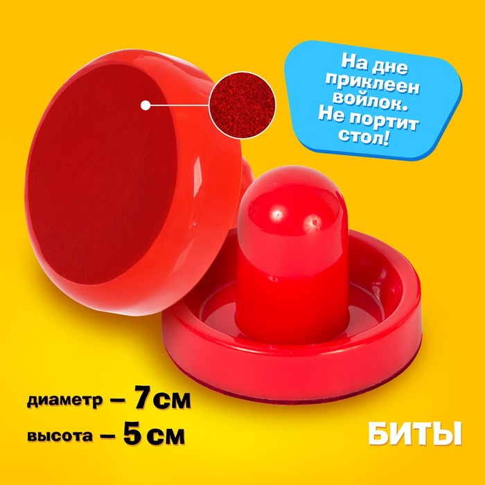 Настольная игра &laquo;Аэрохоккей&raquo;, работает от батареек, от 2 игроков, 3+