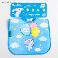 Нагрудник для кормления &laquo;Зайка&raquo; непромокаемый на липучке, с карманом