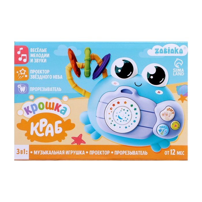 Музыкальная игрушка «Крошка Краб», звук, свет, цвета МИКС Музыкальная игрушка «Крошка Краб», звук, свет, цвета МИКС