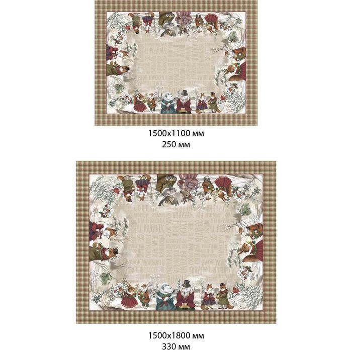 Скатерть новогодняя Этель "Winter holidays"150х220см +/-3см с ГМВО, хл100%