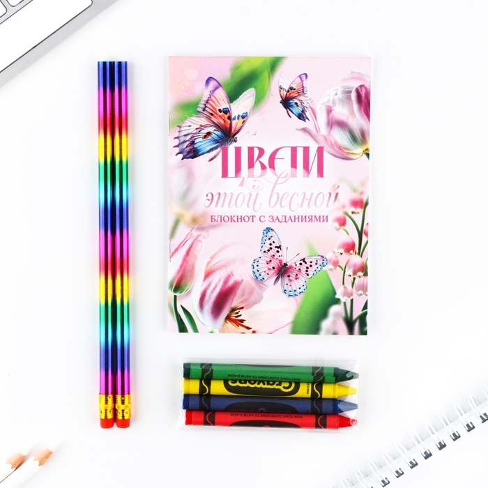 Подарочный набор блокнот А6, карандаши (2 шт.) и восковые мелки (4 шт.) «Цвети этой весной» Подарочный набор блокнот А6, карандаши (2 шт.) и восковые мелки (4 шт.) «Цвети этой весной»