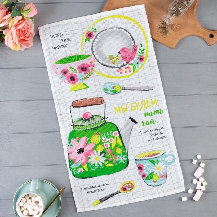 Полотенце Доляна &laquo;Чаепитие&raquo; 35х60 см, 100% хлопок, вафля 160 г/м2