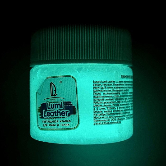 Краска акриловая люминесцентная (светящаяся в темноте), LUXART Lumi, 20 мл, белая, бело-бирюзовое свечение (TL9V20)