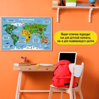 Обучающие плакаты «Для подготовки в школе» Обучающие плакаты «Для подготовки в школе»