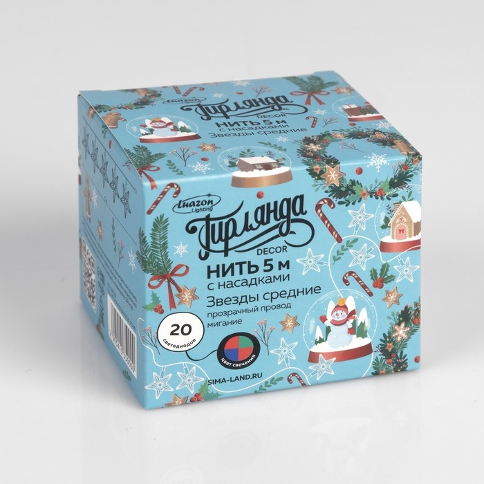 Гирлянда &laquo;Нить&raquo; 5 м с насадками &laquo;Звезда средняя&raquo;, IP20, прозрачная нить, 20 LED, свечение мульти (RG/RB), мигание, 220 В