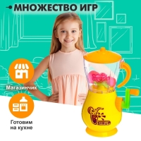 Бытовая техника &laquo;Миксер детский&raquo;, цвета МИКС