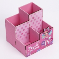 Органайзер для канцелярии «Учусь на отлично» Органайзер для канцелярии «Учусь на отлично»