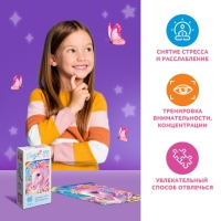 Пазл &laquo;Волшебный единорог&raquo;, 80 деталей