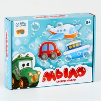 Мыло своими руками «Транспорт», набор для мыловарения Мыло своими руками «Транспорт», набор для мыловарения