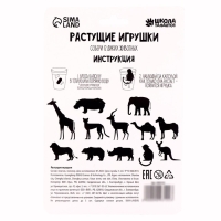 Растущие игрушки «Тропики» Растущие игрушки «Тропики»