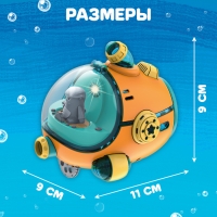 Проектор &laquo;Батискаф&raquo;, свет