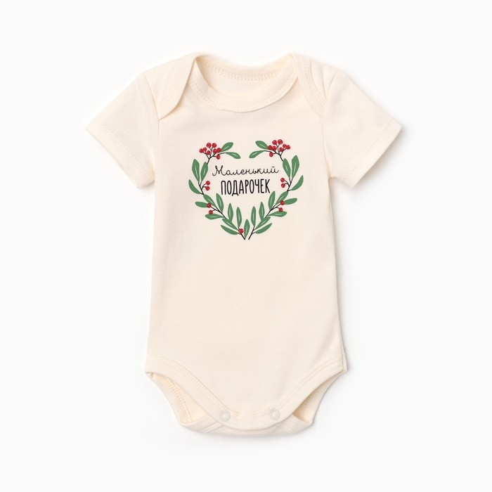 Боди Крошка Я "Christmas", рост 80-86 см, молочный