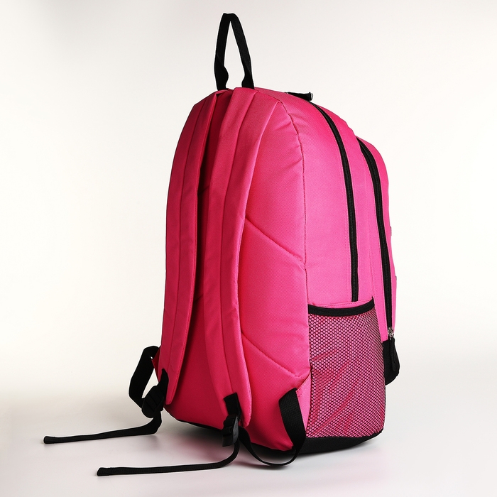 Рюкзак школьный на молнии, 3 кармана, цвет розовый Рюкзак школьный на молнии, 3 кармана, цвет розовый