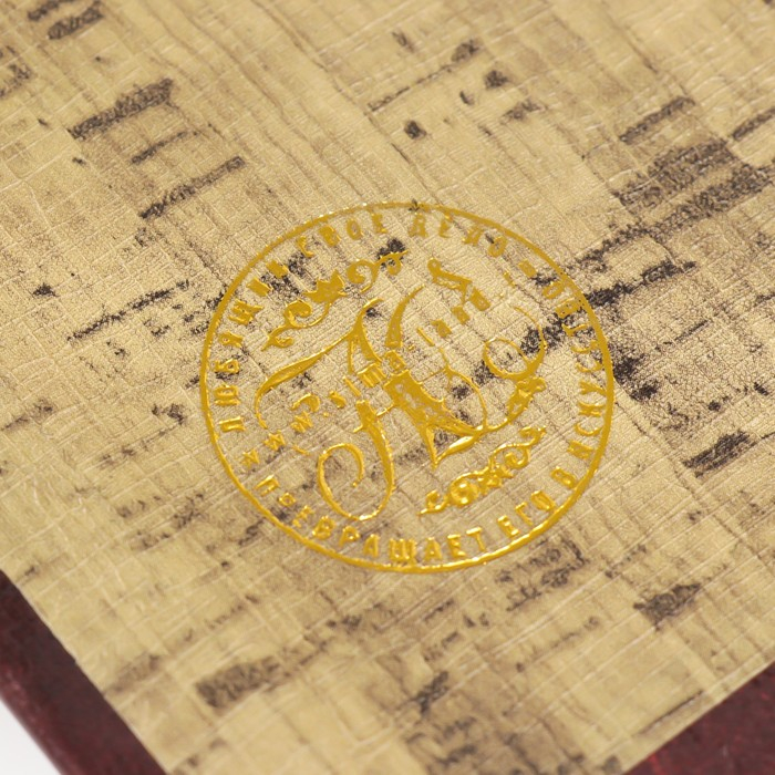 Сейф шкатулка книга Сейф шкатулка книга "Капитал" 21х13х5 см