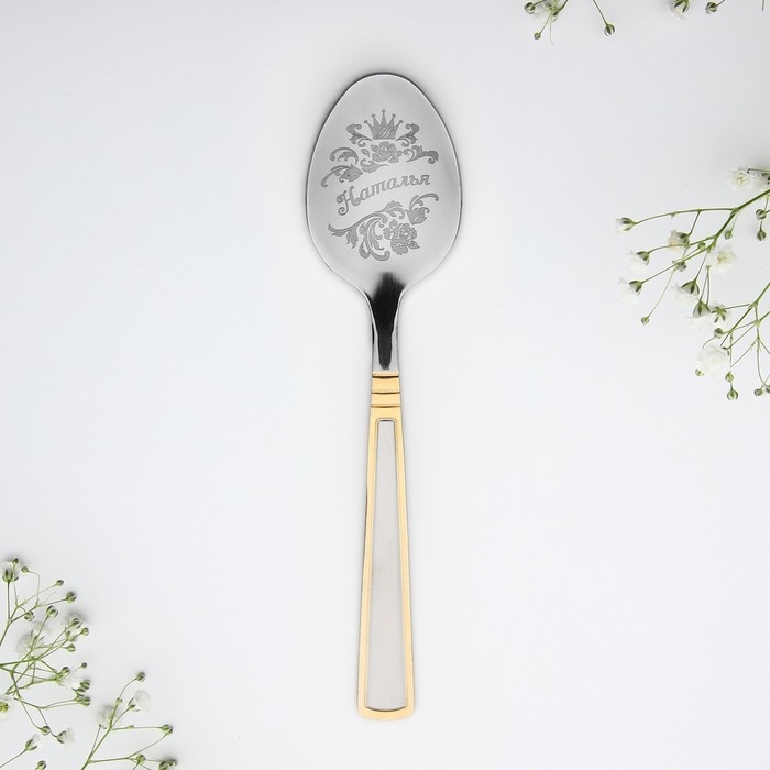Ложка чайная с гравировкой &laquo;Наталья&raquo;, в подарочной коробке, 3 х 15 см.