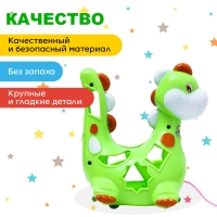 Каталка-сортер на верёвке «Динозаврик», цвета МИКС Каталка-сортер на верёвке «Динозаврик», цвета МИКС