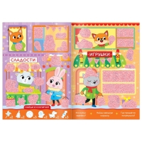 Книга с секретами &laquo;К нам идёт Новый год&raquo;