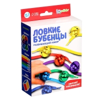 Развивающий набор &laquo;Ловкие бубенцы&raquo;