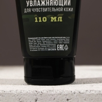 Подарочный набор косметики «Настоящему защитнику», гель для бритья 110 мл и бальзам после бритья 110 мл, HARD LINE Подарочный набор косметики «Настоящему защитнику», гель для бритья 110 мл и бальзам после бритья 110 мл, HARD LINE