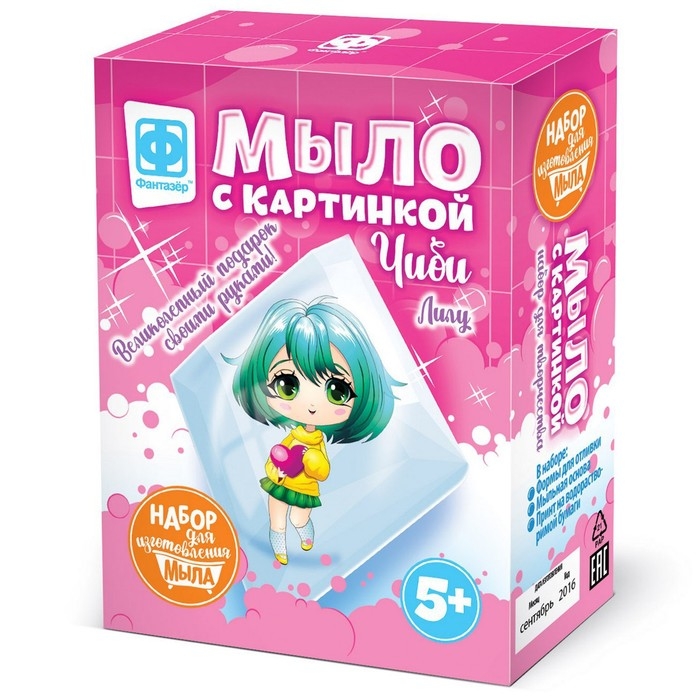 Мыло своими руками, с картинкой «Чиби Лилу» с зелёными волосами Мыло своими руками, с картинкой «Чиби Лилу» с зелёными волосами