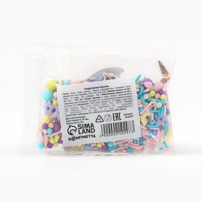 Кондитерская посыпка сахарная: розовая, голубая, желтая, 25 г.