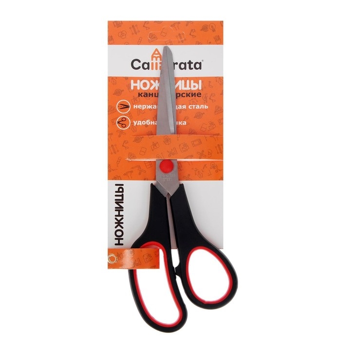 Ножницы канцелярские 21 см, Ножницы канцелярские 21 см, "Комфорт", эргономичные пластиковые ручки, европодвес