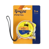 Рулетка ТУНДРА, прозрачный пластиковый корпус, 5 м х 19 мм Рулетка ТУНДРА, прозрачный пластиковый корпус, 5 м х 19 мм