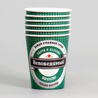 Стакан одноразовый бумажный "Непобедимый", набор 6 шт, 250 мл Стакан одноразовый бумажный "Непобедимый", набор 6 шт, 250 мл