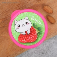 Ланч-бокс круглый &laquo;Вкусно&raquo;, 150 мл