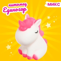 Игрушка &laquo;Любимый питомец&raquo;, единорог, МИКС