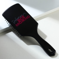 Массажная расчёска прямоугольная «Девочкам все можно», 23.4 х 7.6 см, BEAUTY FOX Массажная расчёска прямоугольная «Девочкам все можно», 23.4 х 7.6 см, BEAUTY FOX