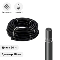 Шланг поливочный резиновый, 18 мм, 50 м, армированный, &laquo;ВОЛЖСКИЙ&raquo;