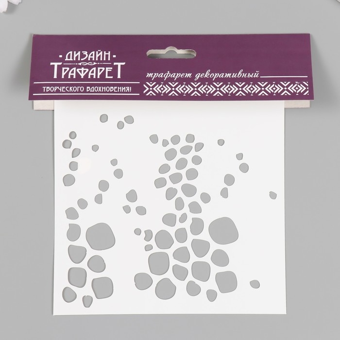 Трафарет пластиковый "Текстура" 15х15 см