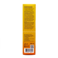 Солнцезащитный детский спрей 818 для лица и тела, 150 мл Солнцезащитный детский спрей 818 для лица и тела, 150 мл