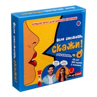 Настольная игра &laquo;Если сможешь, скажи!&raquo;, 4-6 игроков, 8+