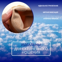 Гольфы утягивающие, универсальные, M р-р, пара, цвет бежевый Гольфы утягивающие, универсальные, M р-р, пара, цвет бежевый